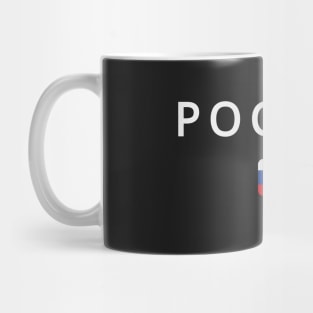 Russia flag, russian flag Mug